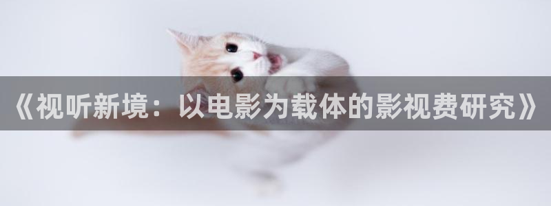 达达兔 影视