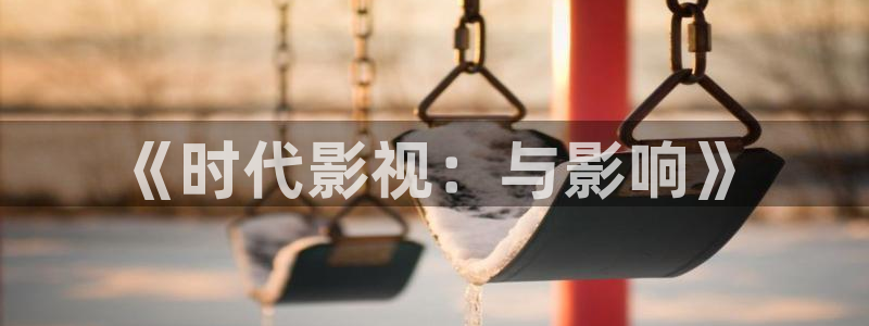 达达兔影院免费观看电视剧