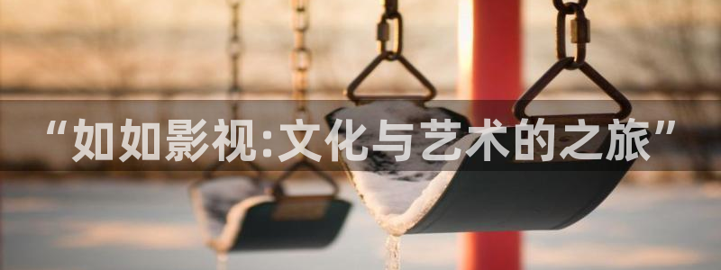 达达兔午夜起神影院在线观看